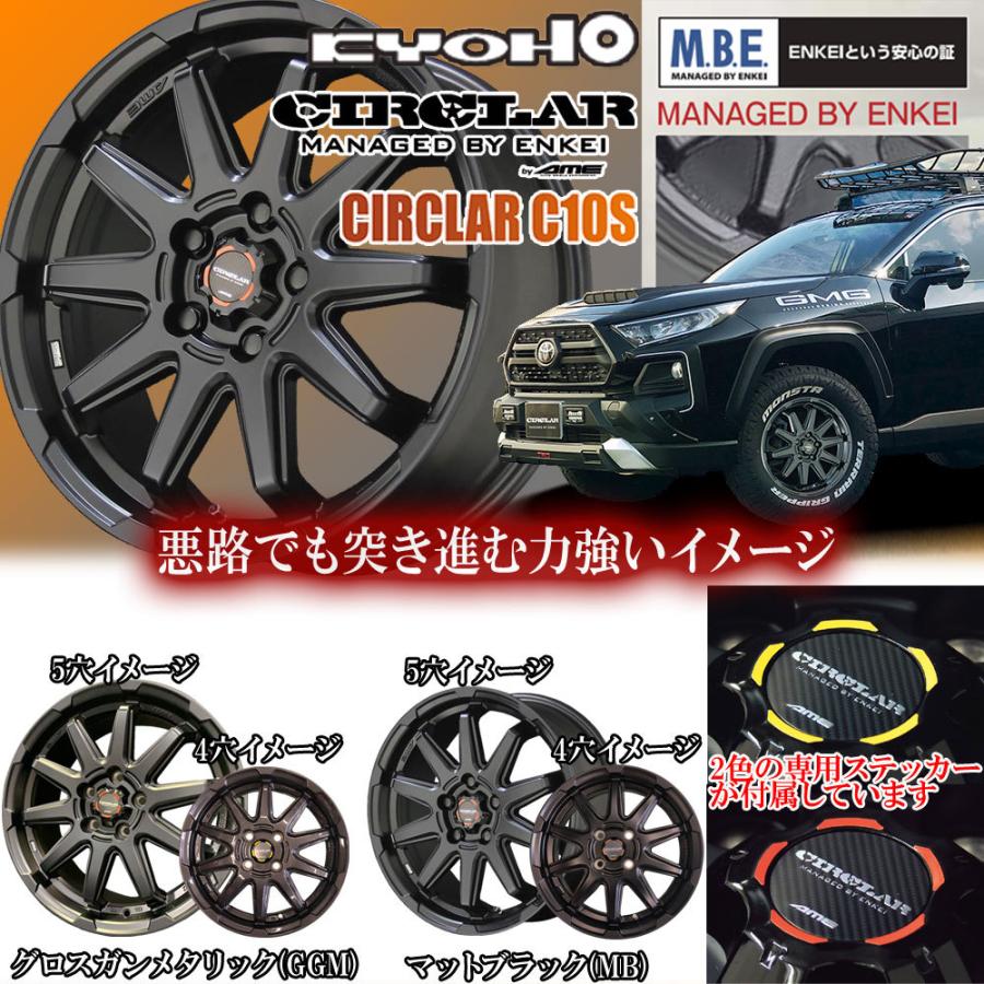 14×4.5J +45 4/100 サーキュラー C10S (MB) 共豊 14インチ ホイール1本 