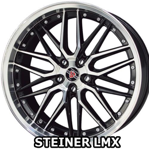 18×7.5J +48 5/100 シュタイナー LMX (BP) 共豊 18インチ ホイール1本 AME STEINER｜car-mania