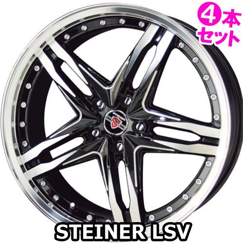 4本特価) 19×7.5J +55 5/114.3 シュタイナー LSV (BP) 共豊 19インチ 