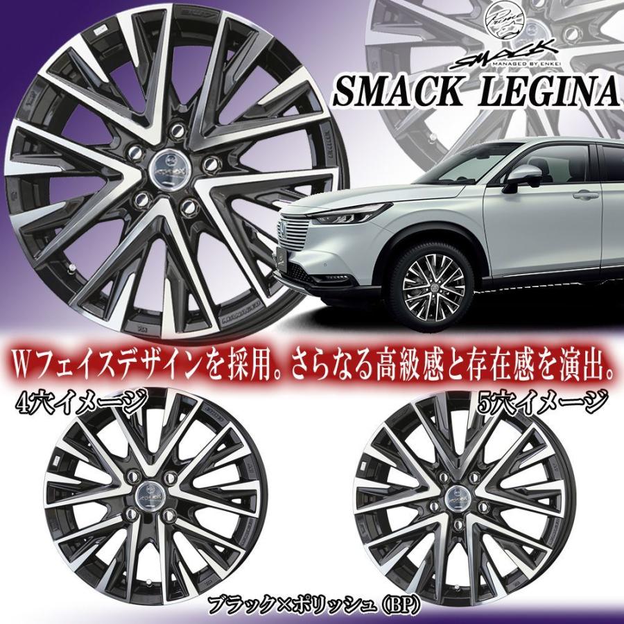 在庫有/わずか)(4本特価) 14×5.0J +34 4/100 スマック レジーナ (SBP) 共豊 14インチ ホイール4本セット SMACK LEGINA :KYOHO-SML-SBP-1450344100-4P:カーマニアNo.1 - 通販 - Yahoo!ショッピング 在庫有/わずか)(4本特価) 14×5.0J +34 4/100 スマック レジーナ (SBP) 共豊 14インチ ホイール4本セット SMACK LEGINA :KYOHO-SML-SBP-1450344100-4P:カーマニアNo.1 - 通販 - Yahoo!ショッピング