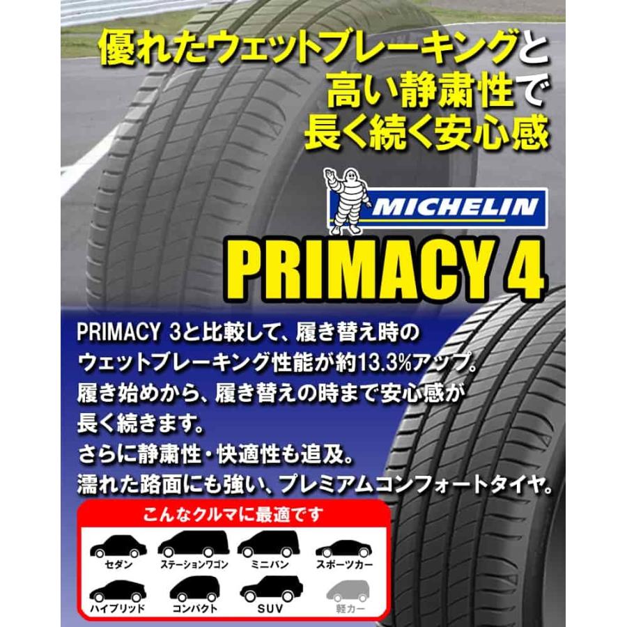 96w ミシュラン Primacy 235 50r17 タイヤ ホイール カーマニアno 1 17インチ 2本特価 2本セット 17インチ プライマシー4 2本セット サマータイヤ 4 通販