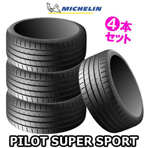 (4本特価) 245/40ZR18 97Y XL MO ミシュラン パイロットスーパースポーツ ベンツ承認 18インチ 245/40R18 サマータイヤ 4本セット PILOT SUPER SPORT