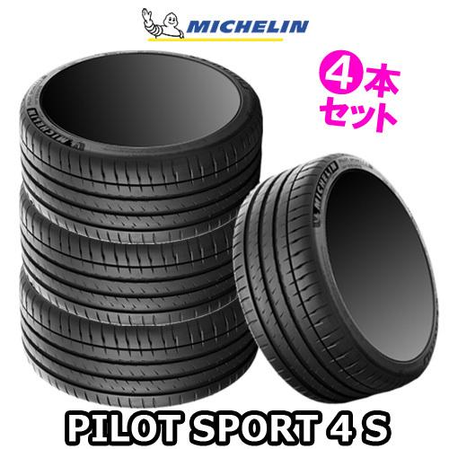 (4本特価) 245/35ZR20 (95Y) XL ミシュラン パイロットスポーツ4S 20インチ 245/35R20 サマータイヤ 4本セット  PILOT SPORT 4S :MICHELIN-704160-4P:カーマニアNo.1 - 通販 - Yahoo!ショッピング