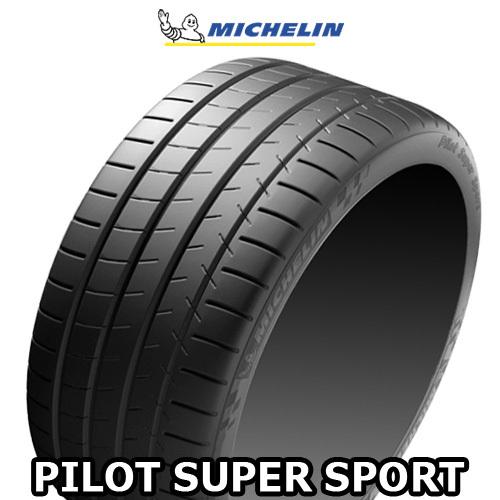 245/40RF21 96Y ZP ミシュラン パイロットスーパースポーツ ランフラット 21インチ 245/40R21 サマータイヤ 1本  PILOT SUPER SPORT :MICHELIN-704750-1P:カーマニアNo.1 - 通販 - Yahoo!ショッピング