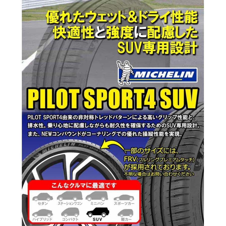 2本特価) 225/55R19 99V ミシュラン パイロットスポーツ4 SUV 19インチ サマータイヤ 2本セット PILOT SPORT 4 SUV カーマニアNo.1 - 通販 - PayPayモール 2本特価) 225/55R19 99V ミシュラン パイロットスポーツ4 SUV 19インチ サマータイヤ 2本セット PILOT SPORT 4 SUV カーマニアNo.1 - 通販 - PayPayモール