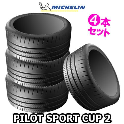 正規激安 4本特価 325 30zr 106y Xl ミシュラン パイロットスポーツカップ2 インチ 325 30r サマータイヤ 4本セット Pilot Sport Cup 2 最新の激安 Www Technet 21 Org