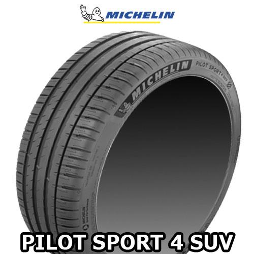 公式の 255 55r19 111y Xl Frv ミシュラン パイロットスポーツ4 Suv 19インチ サマータイヤ 1本 Pilot Sport 4 Suv 最安値 Mamagoto Com Np