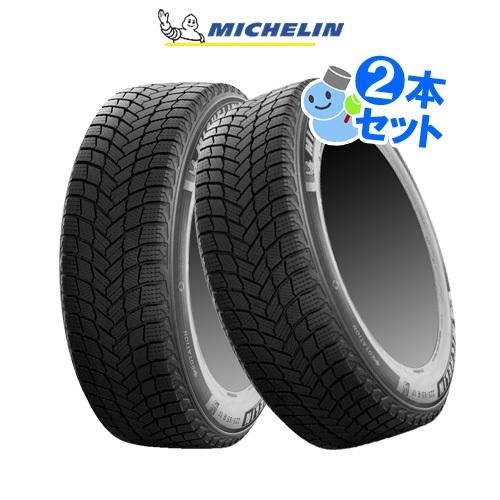 純正新販売 2本特価 255 55r19 111t Xl ミシュラン エックスアイス スノー Suv 19インチ スタッドレスタイヤ 2本セット X Ice Snow Suv 半額 クーポン付 Courses Crosspointeada Com