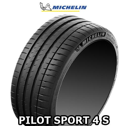 MICHELIN225/40R18 4本PILOT SPORT4早い者勝ち-