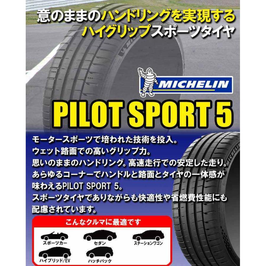 爆売り！】 ゴルフ7R純正 ミシュランPILOT SPORT4 235 45R18 美品