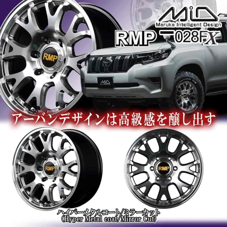 17×8.0J +20 6/139.7 RMP 028FX (HM) MID マルカサービス 17インチ