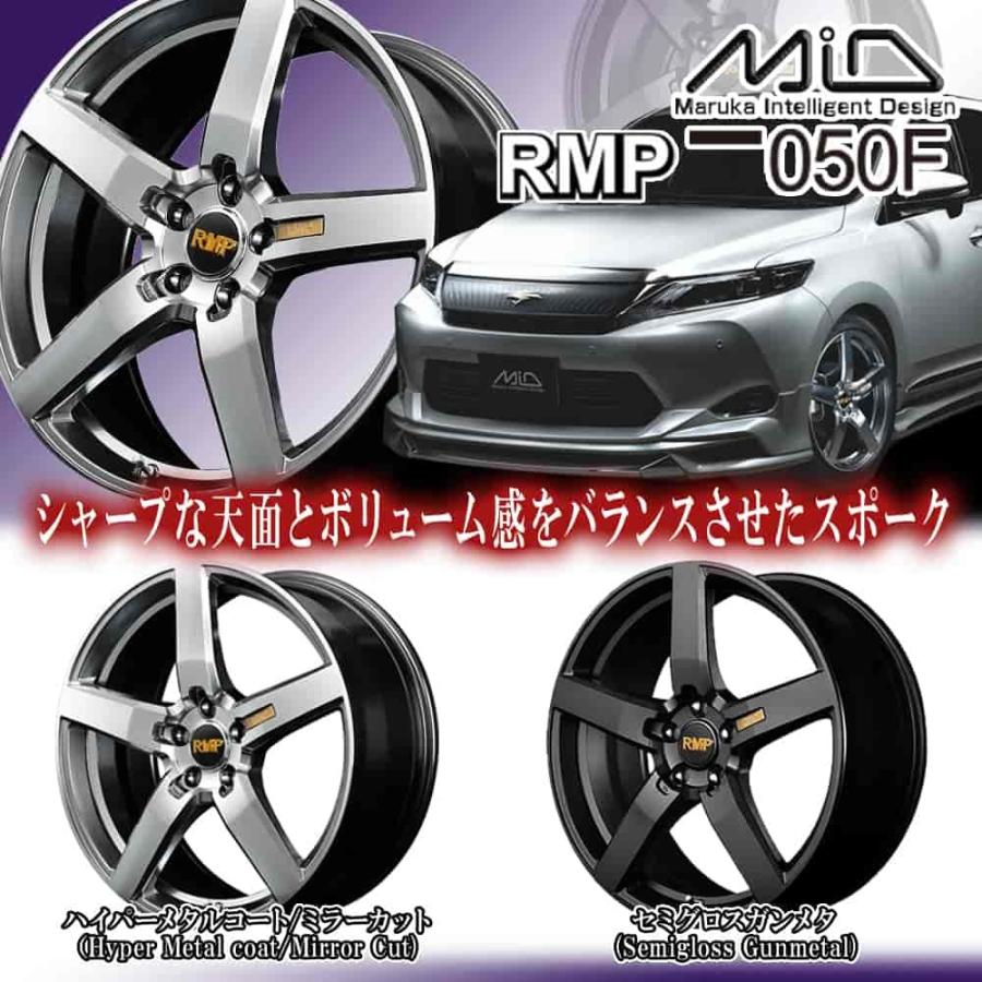 18×7.0J +48 5/114.3 RMP 050F (HM) MID マルカサービス 18インチ 