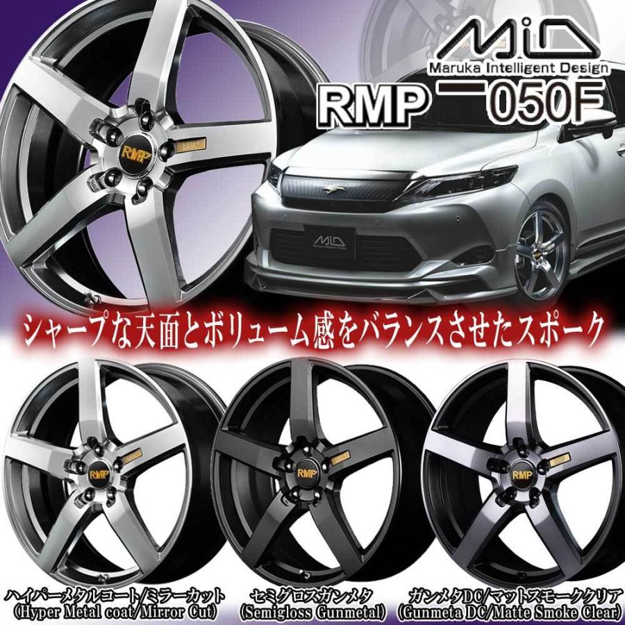 18×7.0J +50 5/100 RMP 050F (HM) MID マルカサービス 18インチ