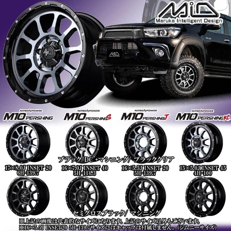 注目のブランド MID マルカ NITRO POWER M10 パーシング 17インチ