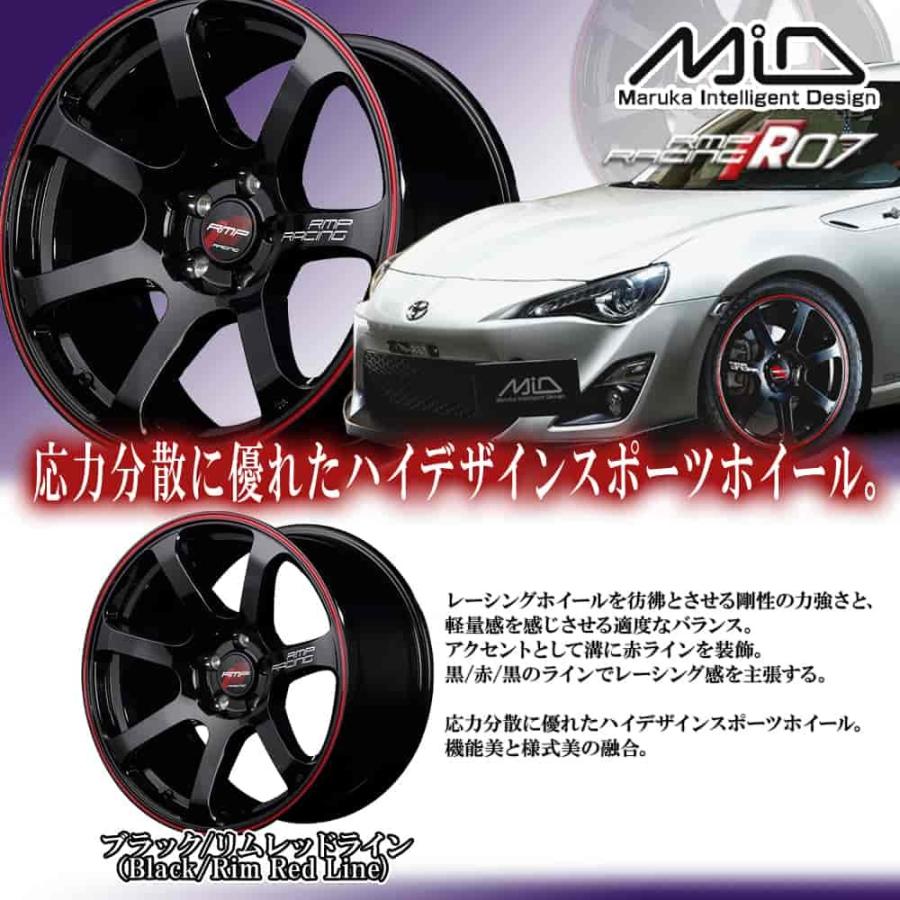18×8.0J +45 5/100 RMPレーシング R07 (BKR) MID マルカサービス 18インチ ホイール1本_1