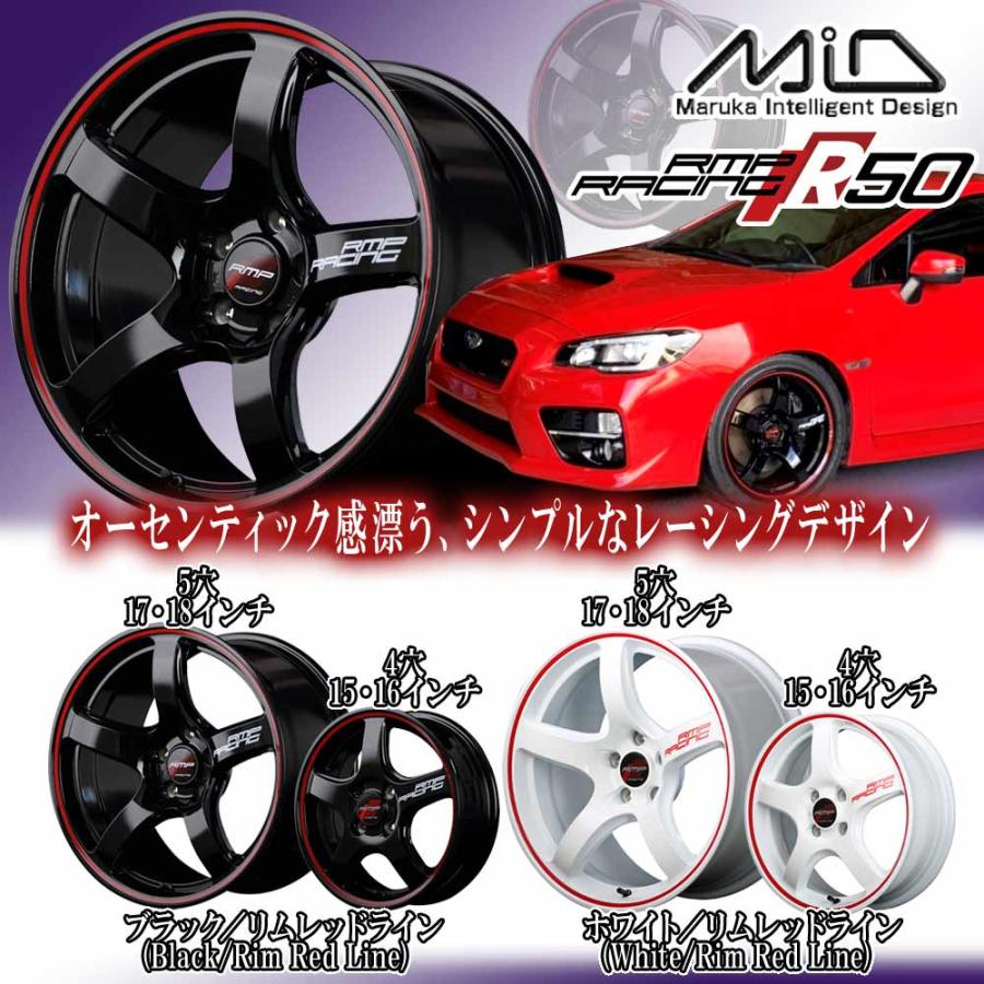 MID R50ホイール16インチ4本セット 6J×16+43 4/100 4本特価) 16×6.0J +43 4/100 RMPレーシング R50 (BKR) MID マルカ