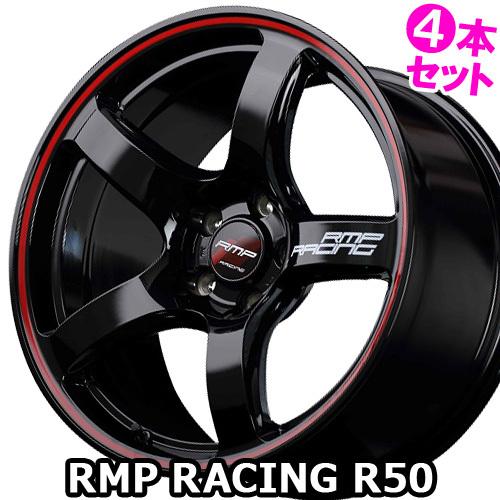 (4本特価) 18×8.5J +45 5/114.3 RMPレーシング R50 (BKR) MID マルカサービス 18インチ ホイール4本セット