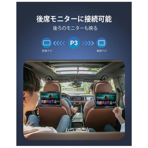 今なら在庫有/新製品) 正規品 OTTOCAST otto Aibox P3 CarPlay 今なら在庫有/新製品) 正規品 OTTOCAST otto Aibox P3 CarPlay