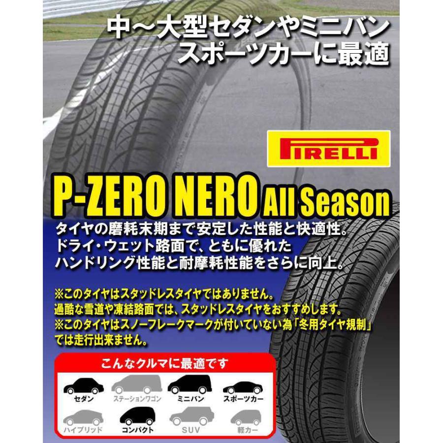 (在庫有　数量限定)(4本特価)　P235　オールシーズン　ネロ　50R18　97W　Pゼロ　A　ZERO　50ZR18　18インチ　ピレリ　235　P　オールシーズンタイヤ　NERO　4本セット　S