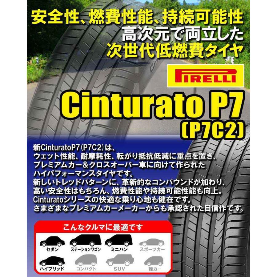 日本 ピレリ〈PIRELLI〉Cinturato P7 245 45R18 100Y XL MO