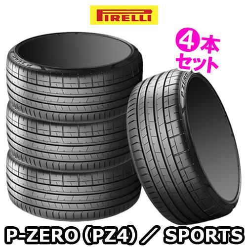 宅送 Pirelli P Zero Pz4 245 30r22 92y Xl 245 30 22 新品tire サマータイヤ ピレリ タイヤ ピーゼロ Pz4 個人宅配送ok 1本から送料無料 サマータイヤ ピレリピーゼロ 魅了 R4urealtygroup Com