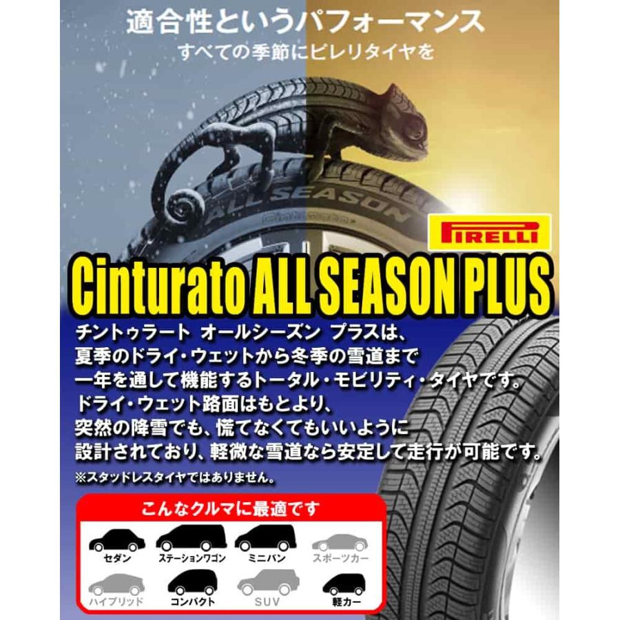 5 55r16 91v S I ピレリ チントゥラート As プラス シールインサイド 16インチ オールシーズンタイヤ 1本 Cinturato As カーマニアno 1 通販 Paypayモール