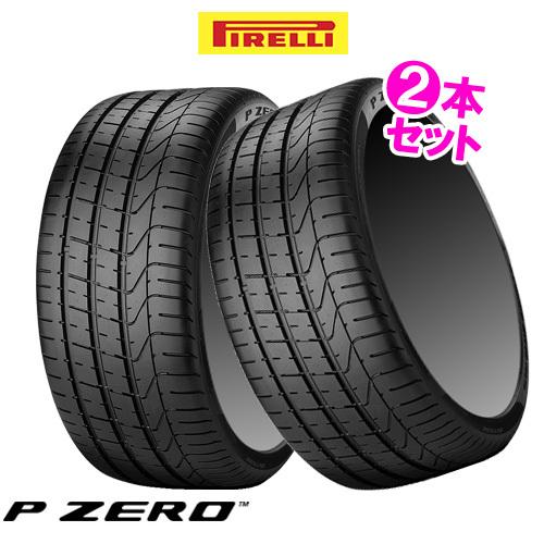 (2本特価) 265/35R18 97Y XL (MO) ピレリ Pゼロ ベンツ承認 18インチ サマータイヤ 2本セット P ZERO  :PIRELLI-PZERO-2653518-97Y-MO-2P:カーマニアNo.1 - 通販 - Yahoo!ショッピング