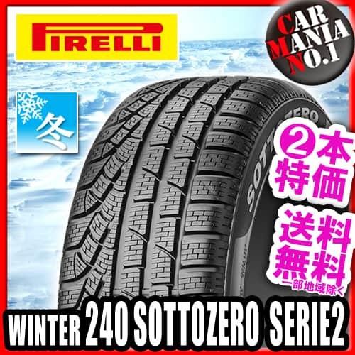 冬用タイヤ 自転車 20インチ 冬用タイヤ 自転車 20インチ