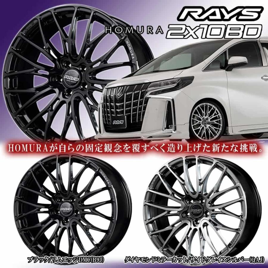 18×7.5J +50 5/114.3 ホムラ 2X10BD (B9J) レイズ 18インチ ホイール1 