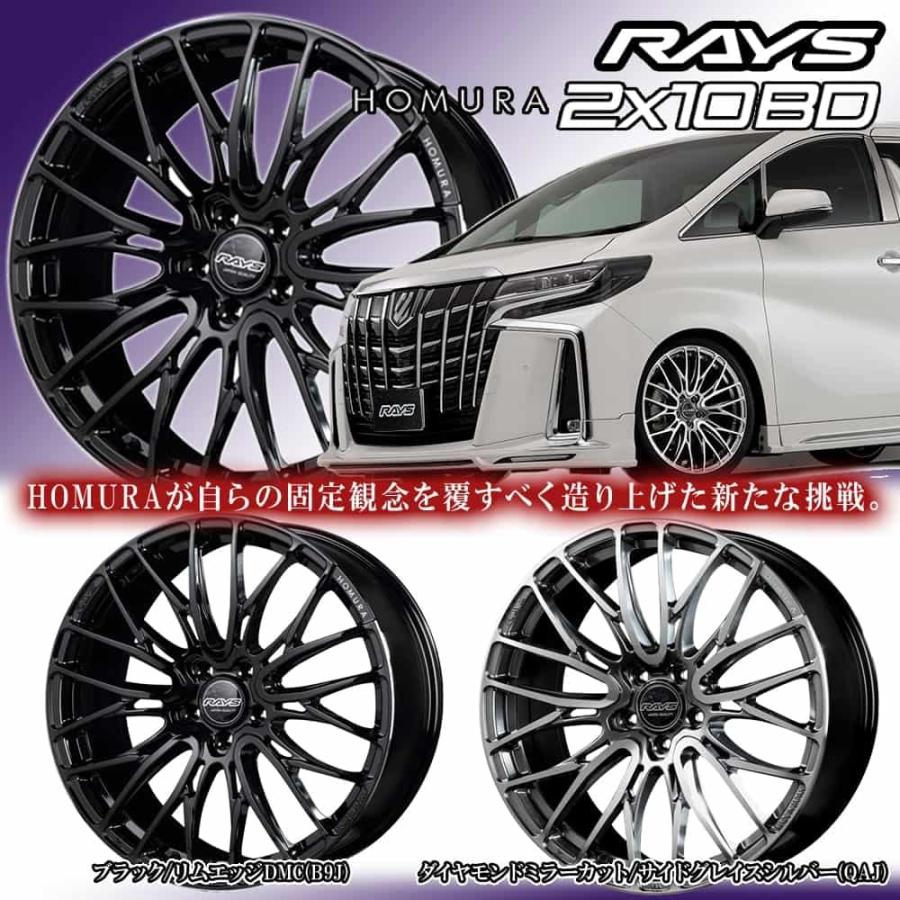 レイズ ホムラ 20インチ - タイヤ、ホイール