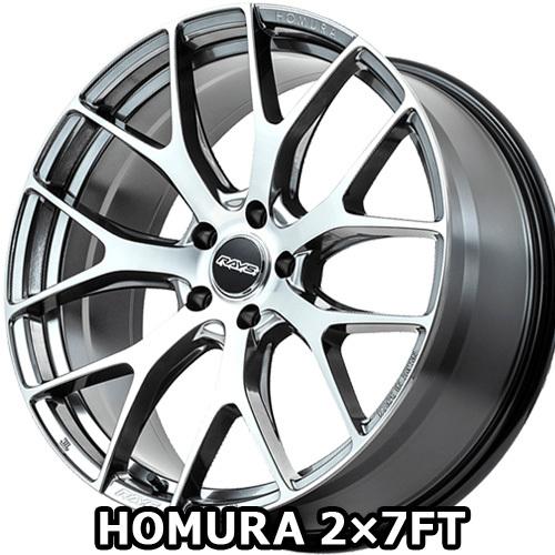 20×8.5J +38 5/114.3 ホムラ 2x7FT (QAJ) レイズ 20インチ ホイール1本 