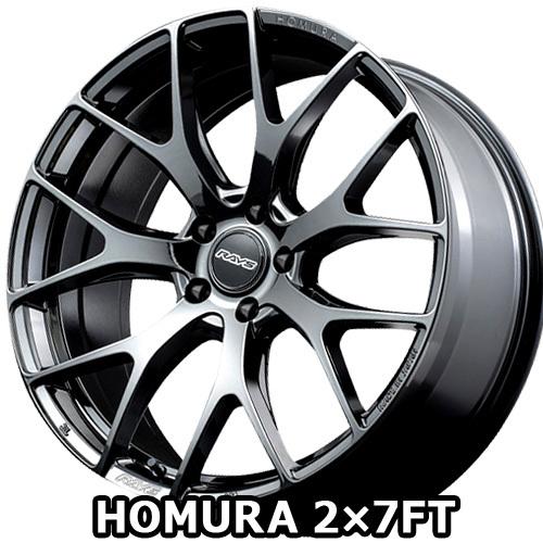 19×8.0J +38 5/114.3 ホムラ 2x7FT (YNJ) レイズ 19インチ ホイール1本 