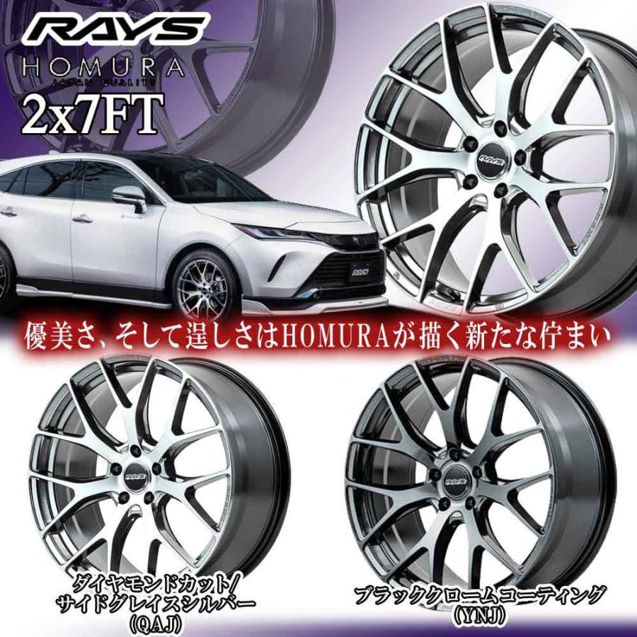 RAYS HOMURA 2×7 PLUS 19インチ 5H114.3 8J +48 4本セット ホイール 