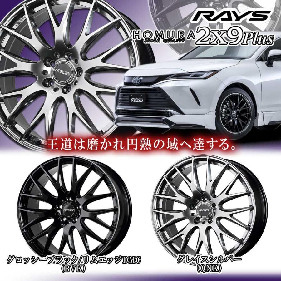 RAYS レイズ HOMURA ホムラ 2×9 LIMITED 19インチホイール 4本セット 