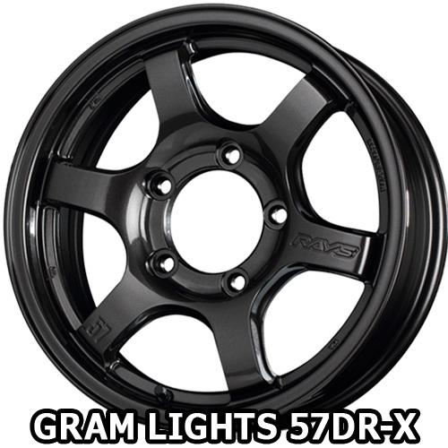 16×5.5J +20 5/139.7 グラムライツ 57DR-X (AXZ) レイズ 16インチ 