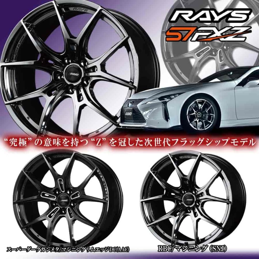 18×7.5J +50 5/100 グラムライツ 57FXZ (SNJ) レイズ 18インチ 