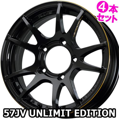 (在庫有/即納)(4本特価) 16×5.5J +20 5/139.7 グラムライツ 57JV アンリミット (A3J) レイズ 16インチ  ホイール4本セット gram LIGHTS :RAYS-57JV-UN-A3J-1655205139-4P:カーマニアNo.1 - 通販 -