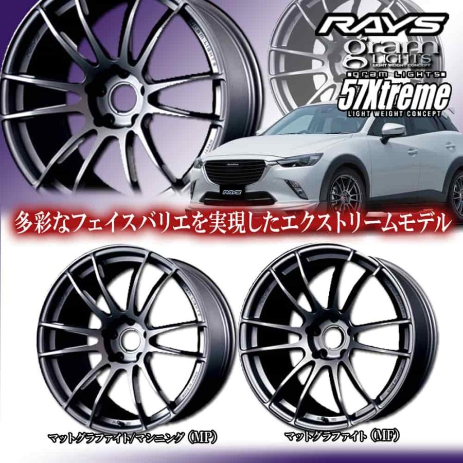 4本特価 18 7 5j 50 5 114 3 グラムライツ 57エクストリーム Std Spec Mf レイズ 18インチ ホイール4本セット Rays 57xtreme カーマニアno 1 通販 Paypayモール