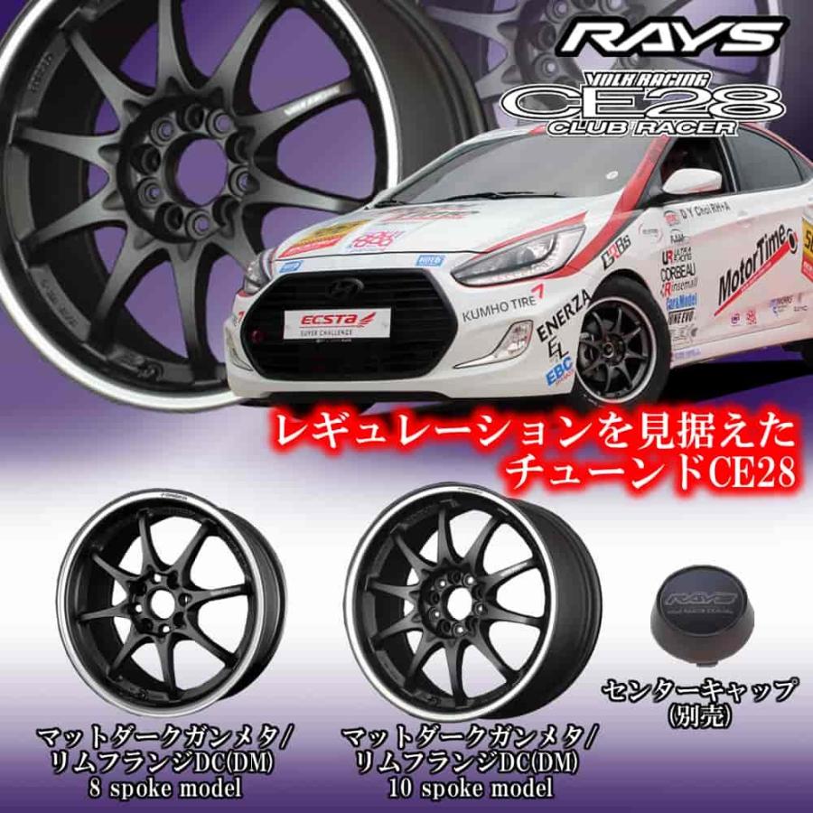プレゼント対象商品 取付対象 送料無料 175 65r15 ヨコハマ ブルーアース Gt Ae51 ボルクレーシング Ce28 クラブレーサー 5 5j 15インチ マットダークガンメタ リムフランジdc 新品サマータイヤ ホイール4本セット 別注 Titanicgroup Com