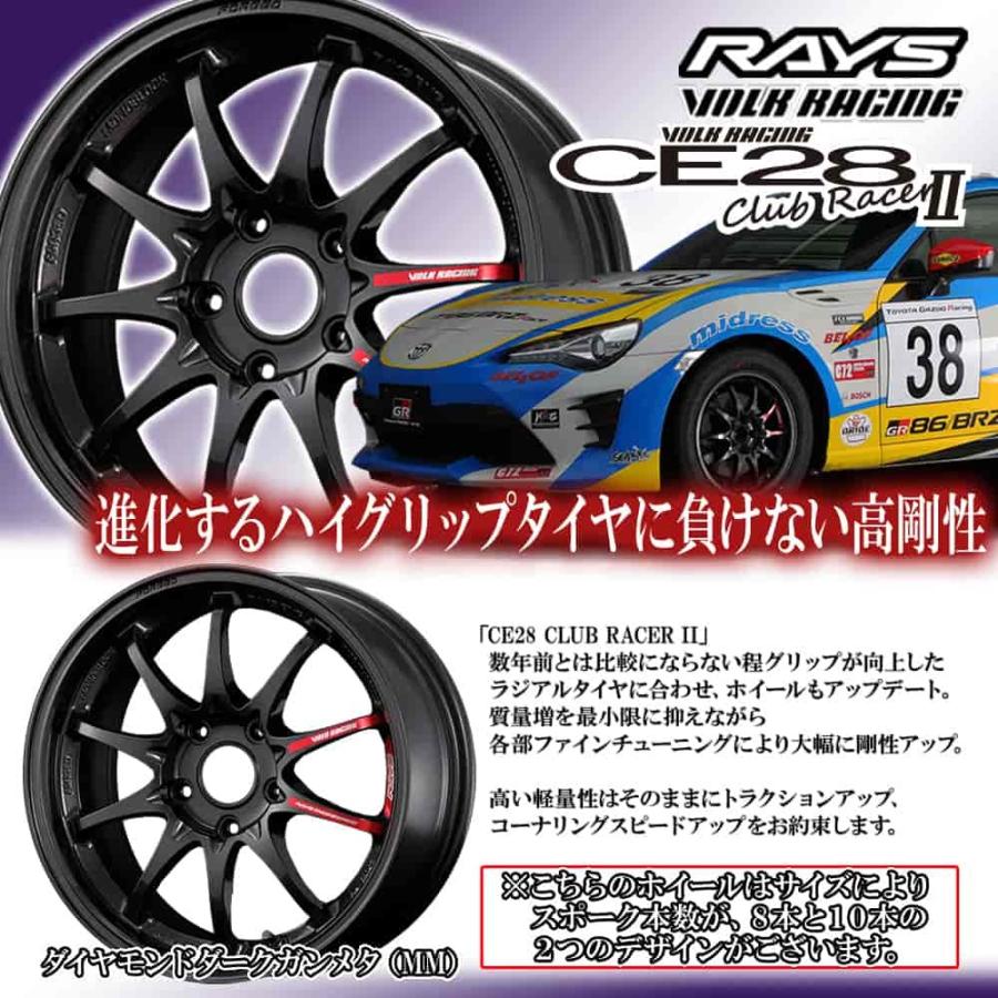 16×8.0JJ +38 5/114.3-73.1 VOLK RACING CE28クラブレーサー2 (MM 