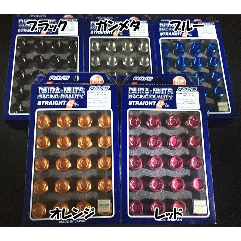 レイズ ジュラルミンロック&ナットセット L42ストレートタイプ(5穴用