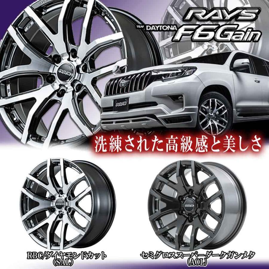 RAYS TEAM DAYTONA 8.0J-17インチ 4本セット