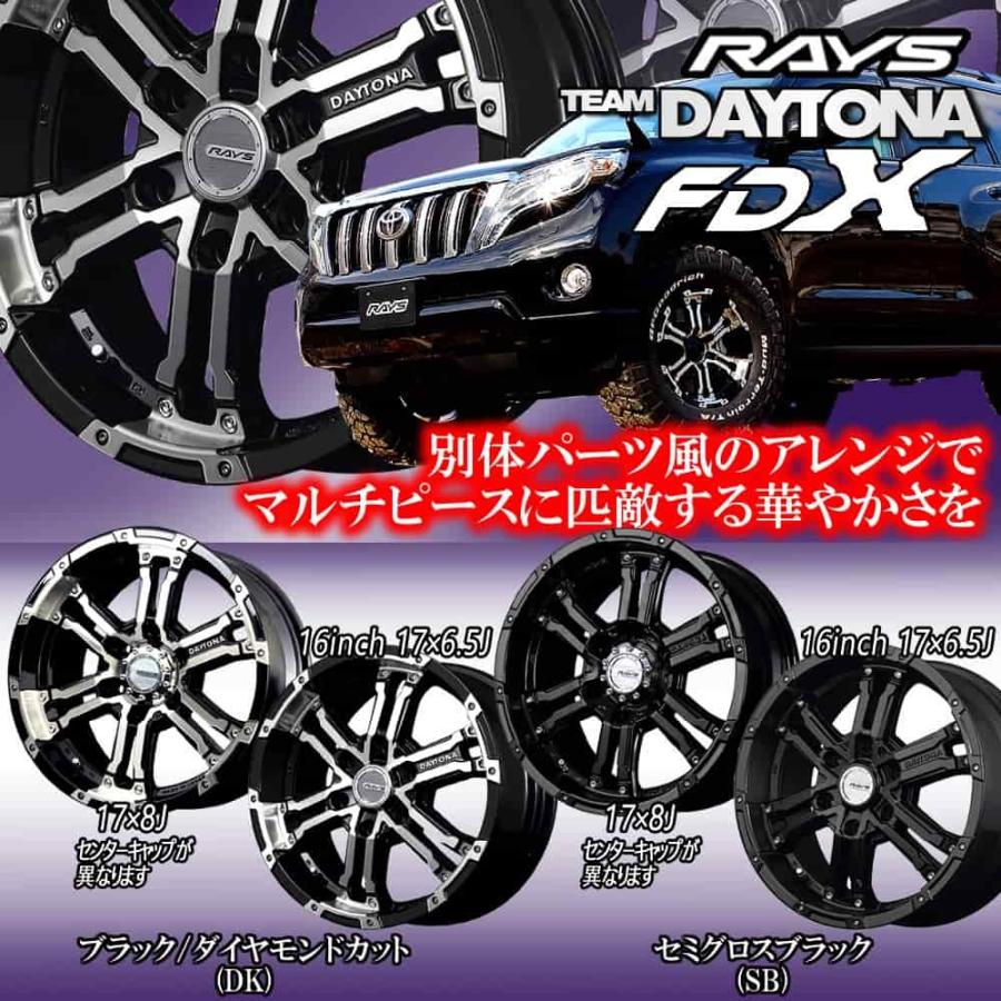 4本特価) 16×6.5J +38 6/139.7 チームデイトナ FDX (DK) レイズ 16 