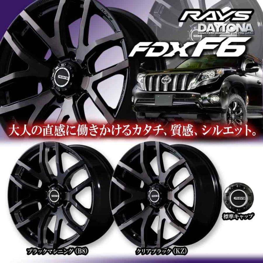 4本特価) 20×8.5J +22 6/139.7 チームデイトナ FDX F6 (KZ) レイズ 20 