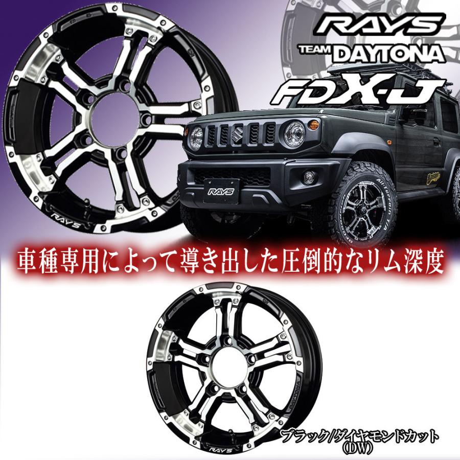 4本特価) 16×5.5J +0 5/139.7 FDX-J (DW) レイズ 16インチ ホイール4本 