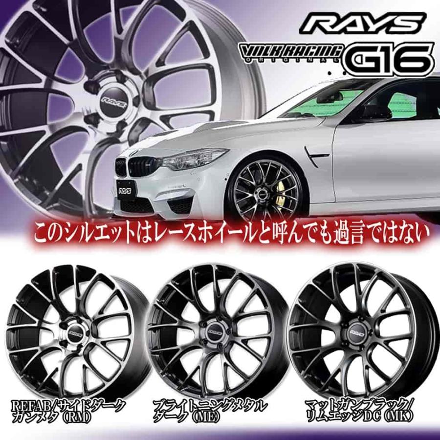 4本特価) G16 ホイール4本セット車 バイク 自転車 20×9 0J 自動車 +35 