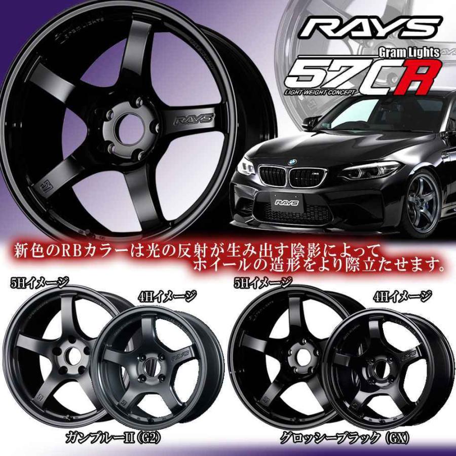 60％OFF RAYS lights Gram 57G lights 18インチ9.5J+22 57G 18インチ