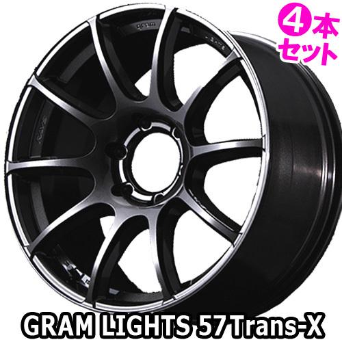 4本特価) 18×8.0J +36 6/139.7 グラムライツ 57トランスX (H8 4本特価) 18×8.0J +36 6/139.7 グラムライツ 57トランスX (H8