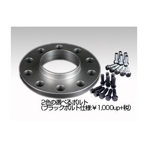 RAYS レイスポーツ・ハブセントリックスペーサー BMW φ72.5/15mm  