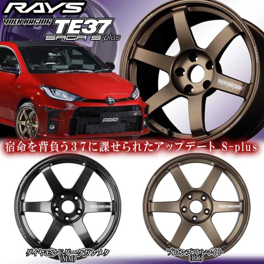 18×7.5J +48 5/114.3 VOLK RACING TE37 SAGA S-plus (BR) レイズ 18 